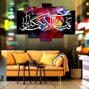 Islamic wall art, Arabic calligraphy wall décor, Fa Bi Ayyi Ala'i Rabbikuma Tukazziban, modular Islamic canvas, Islamic home decoration, Muslim gift idea, Surah Ar-Rahman wall art, 5-piece Quran wall frame, modern Islamic painting, framed Islamic quote art, Islamic canvas wall hanging, 5-piece modular Islamic wall art with Qur’anic verse from Surah Ar-Rahman, Sizes: 8x16" (1 pc), 8x14" (2 pcs), 8x11" (2 pcs) – ideal for wide displays, High-definition canvas printing with durable wooden frame,