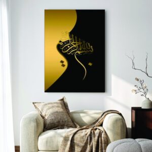 Bismillah wall art, Islamic wall décor, Arabic calligraphy artwork, Islamic wooden frame, Muslim home decoration, modern Islamic art, Islamic gift ideas, Bismillah canvas, Islamic calligraphy for living room, gold and black Islamic art, framed Islamic quote, Islamic calligraphy artwork of “Bismillah-ir-Rahman-ir-Rahim”, Size: 11.5 x 16.5 inches – fits most standard wall spaces, Premium canvas print on wooden frame – elegant and durable