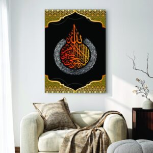 Islamic wall art, names of Allah calligraphy, Asma Ul Husna wall frame, Arabic calligraphy decor, Muslim home decoration, Islamic gifts, Allah names artwork, Islamic wooden frame, framed Islamic calligraphy, spiritual Muslim wall art