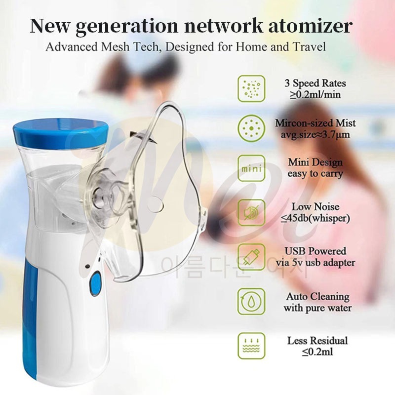 Portable Nebulizer for Asthma, Nebulizer Machine for Kids and Adults, Inhaler Nebulizer for Breathing Relief, Medical-Grade Nebulizer, Compact Nebulizer Device, Asthma Inhaler Machine, Travel Nebulizer, Silent Portable Nebulizer, Steam Therapy Device for Asthma, Respiratory Relief Nebulizer, Home Nebulizer for Cough and Cold, Rechargeable Nebulizer Machine